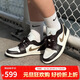 Jordan女子休閑鞋喬丹AJ1 JORDAN 1 運動(dòng)鞋DC0774-200摩卡金鉤41