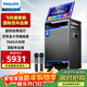 飛利浦（PHILIPS）SD659家庭ktv音響套裝便攜式移動(dòng)視頻k歌卡拉OK點(diǎn)歌一體機家用戶(hù)外廣場(chǎng)舞音響帶顯示屏唱歌音箱
