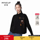 幻走（MOVEUP）2024秋季新款.FUN系列純棉毛巾繡袖扣設計師短款襯衫女 夜黑 S