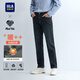 海瀾之家（HLA）加絨加厚牛仔褲男24冬季新亦心即為系列褲男 藍灰牛過(guò)渡色（深）8N 32 175/82A 推薦127~134斤