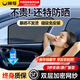 閑鳥(niǎo)汽車(chē)窗簾遮陽(yáng)簾磁吸夏季車(chē)載遮陽(yáng)擋防曬隔熱側前紗窗隱私簾防蚊蟲(chóng) 側窗4片【升級加密】 大眾朗逸速騰邁騰途觀(guān)L探岳途昂