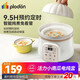 浦利頓（PLODON）()嬰兒輔食鍋寶寶電燉鍋盅煮粥鍋BB煲煲湯熬粥陶瓷燉盅燉3 1L奶白南瓜電燉鍋 奶白