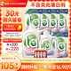 威露士la自然清新洗衣液西柚16.98斤（2.25L瓶+1L瓶+1L*5袋+60ml棕消*4