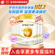 伊利奶粉金領(lǐng)冠育護2段960g克幼兒配方奶粉旗艦貨源防偽查900g加量 6罐960g （積分兌豪禮）
