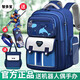 智多寶兒童書(shū)包男小學(xué)生一二三到六年級男生減負女超輕2025新款雙肩包 