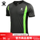KELME/卡爾美籃球裁判服運動(dòng)短袖速干透氣T恤3881027 深灰/熒光綠 2XL