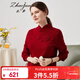 兆君秋冬中式旗袍領(lǐng)紅色羊絨衫女裝本命年別致中國風(fēng)毛衣 石榴紅 XL