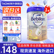 牛欄（bebilon）荷蘭牛欄白金波蘭版嬰幼兒配方牛奶粉 2段800g【6-12個(gè)月】1罐裝