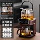 LUYUANSU世器養生壺萃茶機蒸汽噴淋式蒸煮茶器全自動(dòng)家用煮茶爐燒水壺 升級木紋色【鈦發(fā)熱盤(pán)+鈦茶濾】