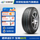 玲瓏輪胎汽車(chē)輪胎 GREEN-Max HP010 215/60R16 95H  配套東風(fēng)菱智PLUS