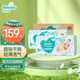 幫寶適（Pampers）清新幫拉拉褲嬰兒尿不濕紙尿褲彈力褲 XL92片【清新幫紙尿褲】