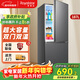 榮事達（Royalstar）【政府補貼15%】187升雙門(mén)冰箱家用小型大容量雙開(kāi)門(mén) 節能省電租房冷凍冷藏超薄微霜保鮮電冰箱 187L【一級能效】?jì)商煲欢入?鈦深灰
