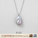 白嵐巴洛克珍珠項鏈女鎖骨鏈長(cháng)款輕奢小眾設計感飾品新年禮物送老婆 巴洛克淡水珍珠