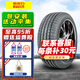 倍耐力輪胎（Pirelli） Cinturato P7 無(wú)標簽245/45R18 100Y MO奔馳寶馬 全新輪胎 汽車(chē)輪胎