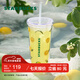 星巴克（Starbucks）杯子果緣奇遇系列冷變塑料吸管杯750ml 檸檬黃色冷變杯男女士送禮 冷變塑料吸管杯750ml