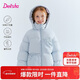 笛莎（DEESHA）童裝女童羽絨服2025冬季款中大童連帽花苞羽絨服保暖加厚兒童