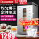 樂(lè )創(chuàng  )（lecon）干果機商用食物烘干機寵物食品果茶肉條風(fēng)干機大容量全自動(dòng)肉干魚(yú)蝦家用藥材果蔬烘干機小型不銹鋼 20層（旗艦款）烘干量約40-60斤