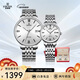 依波（EBOHR）手表 大師系列簡(jiǎn)約大氣男女士機械情侶禮盒36140114/121表白禮物
