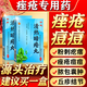 [鑒康]清熱暗瘡丸 60丸 3盒裝 祛痘痘粉刺痘印醫用痤瘡中藥去青春痘紅腫硬疙瘩消炎膿皰去青少年專(zhuān)用藥【視覺(jué)特效】 痤瘡痘痘 療程裝