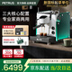 柏翠咖啡機意式濃縮全半自動(dòng)家商兩用蒸汽打奶泡流霞max PE3922Max 新品  元旦禮物 流霞max《清翠無(wú)塵》