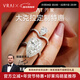 芮愛(ài)VRAI 私人訂制鉑金戒托定制  大克拉結婚鉆戒定做 培育鉆石空托 客訂邂逅印記屋大維婭70分D色VS1 拍前請提前與客服溝通/單拍不發(fā)