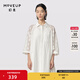 幻走（MOVEUP）2024夏季新款.FUN系列趣味花朵拼接設計師中長(cháng)款襯衫女 砂巖白 S