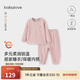 babylove頭等艙寶寶內衣套裝秋冬蠶絲羊絨打底保暖睡衣秋衣秋褲兩件套