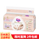 花王（KAO）妙而舒 日本本土版 嬰兒透氣紙尿褲寶寶尿不濕紙尿片新生早產(chǎn)兒用 NB碼 0~3kg新生兒早產(chǎn)兒用 40片