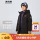 波司登【165可選】25年新款男女兒童中長(cháng)款5A抗菌4防面料連帽加厚羽絨服 黑色|8056 卡碼拍小 165 /84 約 155-165cm 54kg