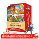 老鼠記者漫畫(huà)版全套19冊第1-3輯6-12歲孩子小學(xué)生漫畫(huà)科普探險幽默推理故事小說(shuō)世界地理歷史自然百科課外閱讀書(shū)正版 閱讀狂歡節