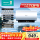 海信（Hisense）3200W變頻速熱巡航殺菌鉆石無(wú)縫膽免換鎂棒10倍增容60升家用電熱水器DY10Pro一級能效國家補貼15%