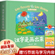【新華正版】讀讀童謠和兒歌一年級下冊人教版 快樂(lè )讀書(shū)吧 注音版+小刺猬理發(fā)魯兵長(cháng)江少兒出版社+沒(méi)頭腦和不高興任溶溶浙江少年兒童出版社+文具的家圣野+向著(zhù)明亮那方金子美玲吳菲譯+蝴蝶豌豆花中國經(jīng)典童詩(shī)等