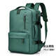隨帆可擴容雙肩包超大容量學(xué)生書(shū)包商務(wù)出差背包行李包筆記本電腦包 楓葉綠 可放17英寸內筆記本【送運費險】