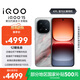 vivo iQOO 15 16GB+512GB 凌云 第五代驍龍8至尊版 2K 三星珠峰屏 國家補貼 iqoo15游戲電競手機