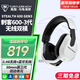 烏龜海岸（Turtle Beach）STEALTH刺客600 2代/3代無(wú)線(xiàn)2.4G吃雞頭戴式游戲耳機電腦電競耳麥適配ps5電腦跨平臺兼容通話(huà)降噪 刺客600-3代（GEN3-XB）無(wú)線(xiàn)雙模-白色