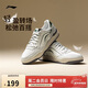 李寧月璃丨板鞋男鞋回彈小白鞋經(jīng)典休閑鞋AGCV333