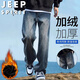 JEEP SPIRIT吉普牛仔褲男士秋冬季時(shí)尚修身百搭寬松直筒長(cháng)褲 青藍色加絨 XL