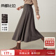 尚都比拉保暖厚毛呢半身裙女冬季設計感立裁高腰A字裙寬松顯瘦氣質(zhì)中長(cháng)裙