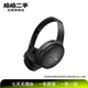 博士Bose 無(wú)線(xiàn)藍牙耳機 二手博士藍牙耳機 QuietComfort 45 顏色規格成色參考質(zhì)檢報告