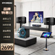 HYUNDAI現代 家庭影院ktv音響套裝電腦電視投影儀客廳家用k歌點(diǎn)歌機卡拉ok全套專(zhuān)業(yè)功放音箱設備 6.5吋點(diǎn)歌機低音炮套裝