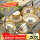 佩爾森釉下彩碗盤(pán)家用日式陶瓷碗盤(pán)筷餐具整套喬遷之喜16頭北歐
