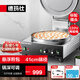 德瑪仕（DEMASHI）商用電餅鐺雙面加熱大號全自動(dòng)智能擺攤早餐水煎包食堂專(zhuān)用食品級煎餅機烙餅機醬香餅烤餅機多功能 【臺式煎包】41cm鍋徑丨220V