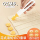 OIMG日本家用烘焙蛋糕花邊切割器花式滾輪切刀套裝廚房專(zhuān)用面團鋸齒邊 輕橙切割器1套【4個(gè)花型】