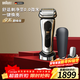 博朗（BRAUN）朱一龍同款電動(dòng)9系巔峰版整機德國進(jìn)口往復式剃須刀刮胡刀送男朋友生日禮物