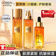 歐萊雅（LOREAL）小蜜罐水乳套裝金致臻顏花蜜膠原補水保濕抗皺緊致護膚品化妝品 水+乳+精華
