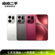 OPPO Find/K/R/reno/折疊屏系列 二手手機 OPPO Find X6 Pro