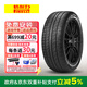 倍耐力（Pirelli）輪胎SCORPION ZERO Asimmetrico蝎子王非對稱(chēng)花紋 295/40R22 112W MO1奔馳AMG