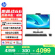 惠普戰66 一體機臺式電腦 (13代i5-1335U 16GB 512SSD)23.8英寸護眼大屏 商用辦公 教育學(xué)習機