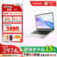 聯(lián)想來(lái)酷Lecoo14英寸輕薄筆記本酷睿標壓i5-13420H  16G 1T 2.2K屏全金屬機身+游戲鼠標套裝1號店專(zhuān)供
