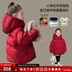 圖圖小象女童羽絨服白鴨絨兒童三防羽絨服保暖鎖溫中大童外套 紅色  130